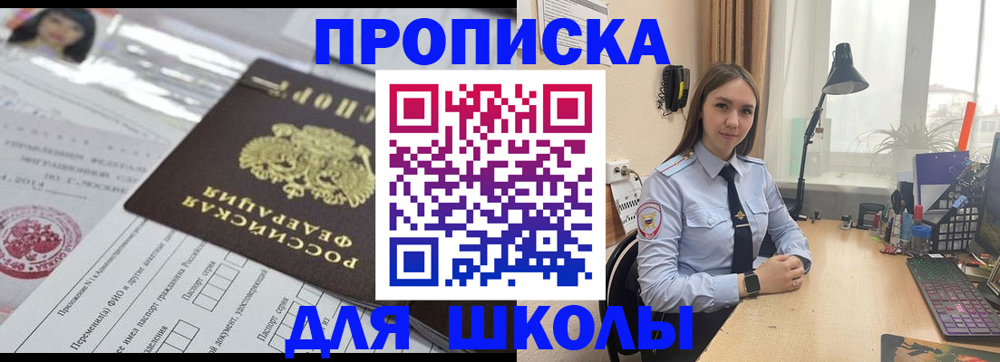 временная регистрация в Нижневартовске