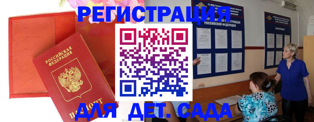 временная регистрация в квартире в Нижневартовске