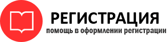 прописка в Нижневартовске id305311